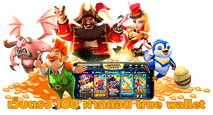 T83C เข้าสู่ระบบ แจ็คพอตแตกไว